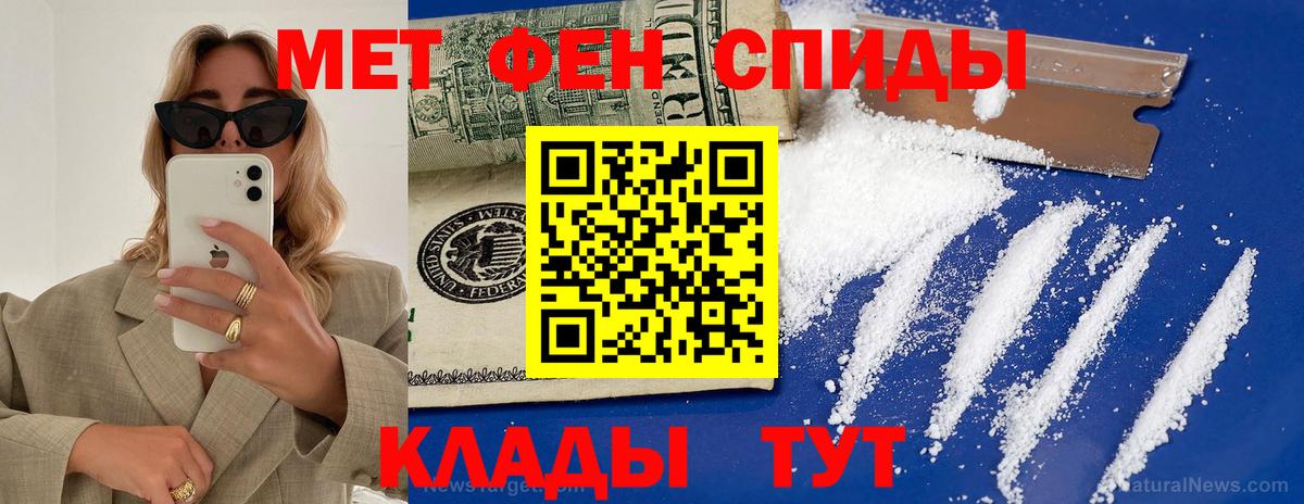 АМФ 98% Новозыбков