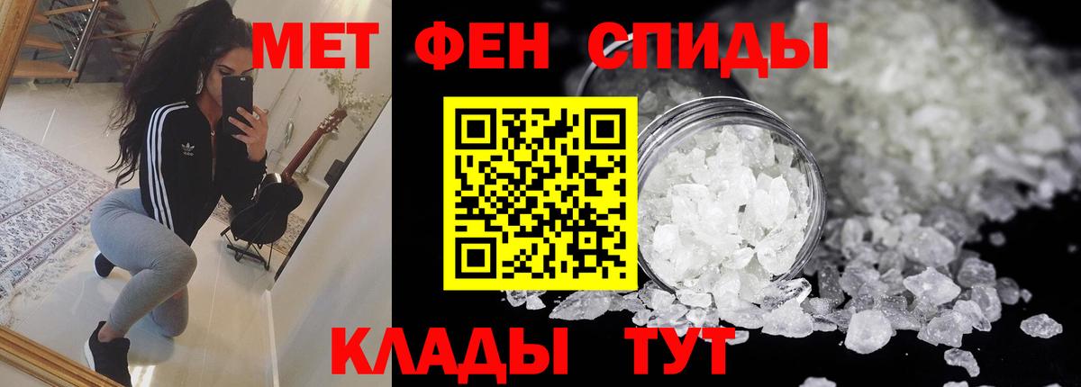 Новозыбков  Amphetamine 98%  Вход с VPN 