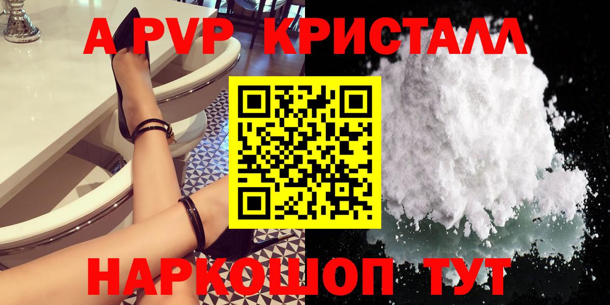 Новозыбков  Марихуана  Вход с VPN  МЕФ кристаллы  Кокаин  Героин  LSD-25 