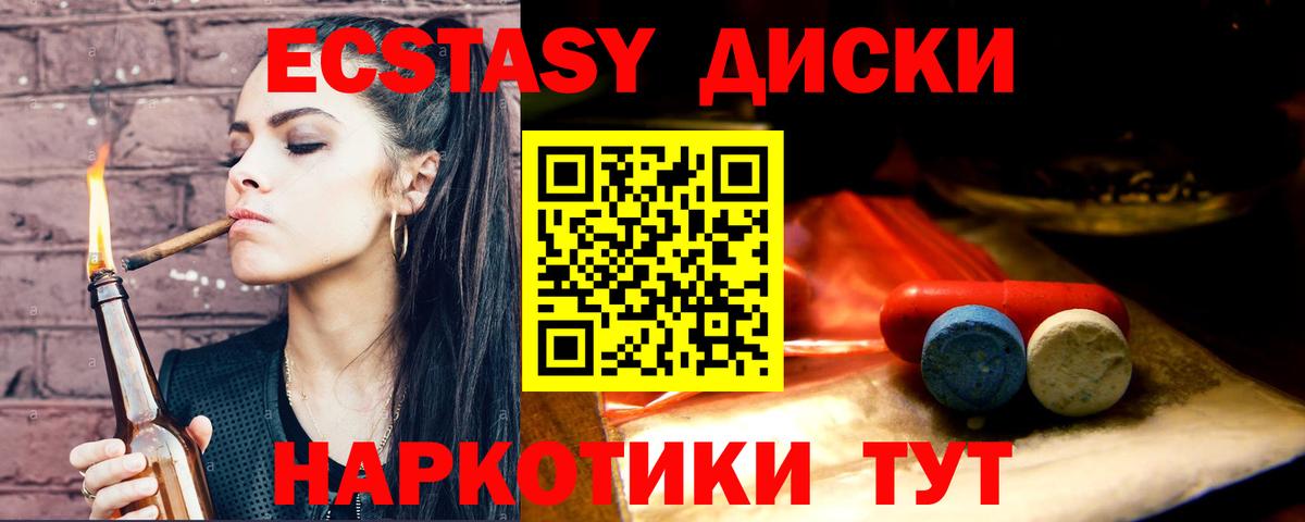hydra зеркало  где продают наркотики  Экстази бентли  Новозыбков  Ecstasy ешки  Вход с VPN  ЭКСТАЗИ 