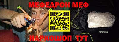 ALPHA-PVP Гусь-Хрустальный