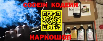 прущие грибы Гусев
