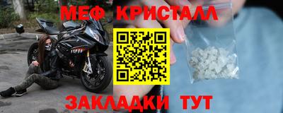 ALPHA-PVP Гусь-Хрустальный