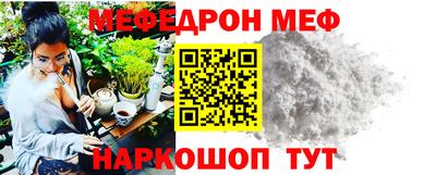 mix Гусиноозёрск