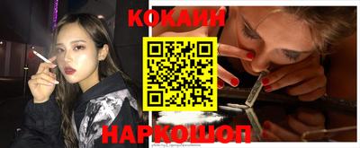 ALPHA-PVP Гусь-Хрустальный