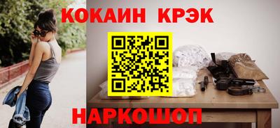 ALPHA-PVP Гусь-Хрустальный