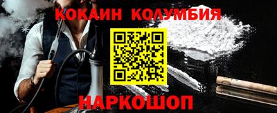mix Гусиноозёрск