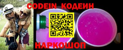 прущие грибы Гусев