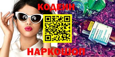 mix Гусиноозёрск