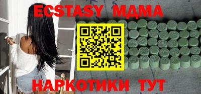 ALPHA-PVP Гусь-Хрустальный