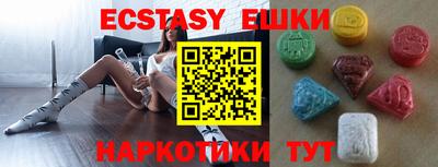 прущие грибы Гусев
