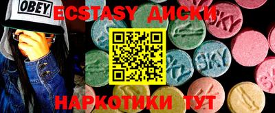 прущие грибы Гусев
