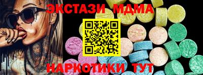 ALPHA-PVP Гусь-Хрустальный