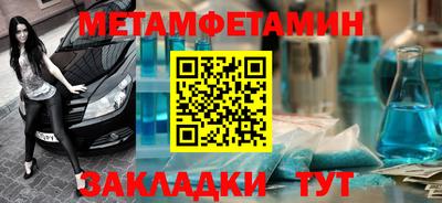 гашик Ярцево
