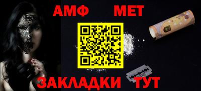 ALPHA-PVP Гусь-Хрустальный