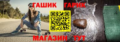 прущие грибы Гусев