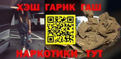ALPHA-PVP Гусь-Хрустальный