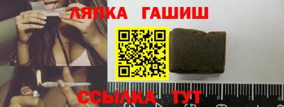 ALPHA-PVP Гусь-Хрустальный