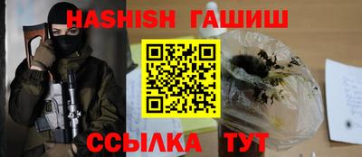 ALPHA-PVP Гусь-Хрустальный