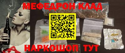 mix Гусиноозёрск