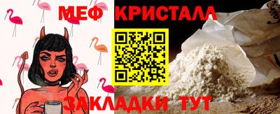 ALPHA-PVP Гусь-Хрустальный