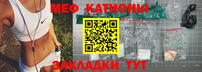 прущий лед Янаул