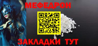 mix Гусиноозёрск